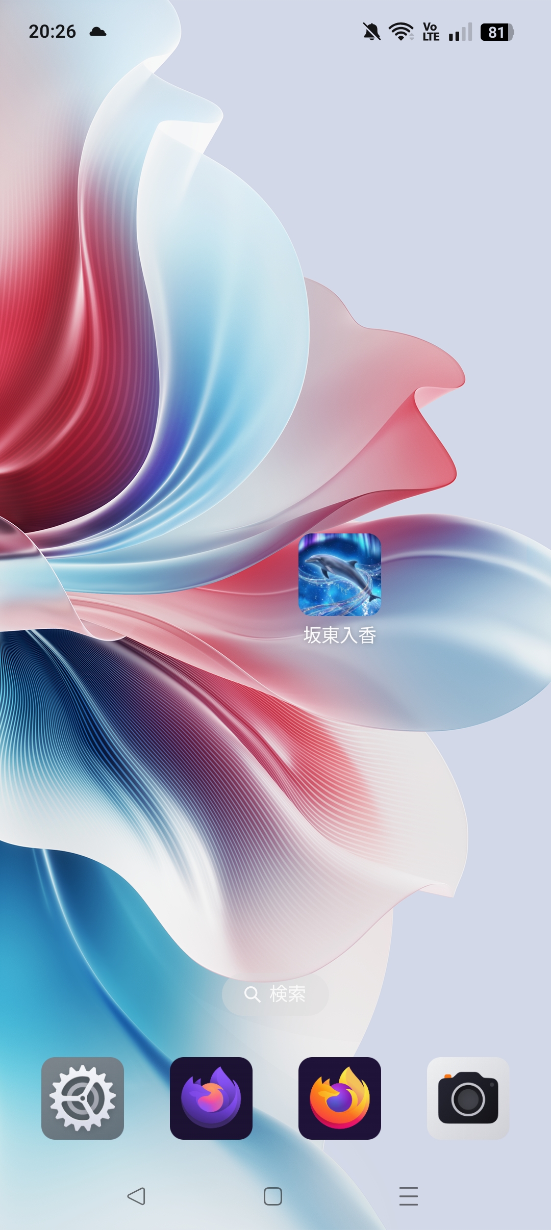 坂東入香アプリのアイコン